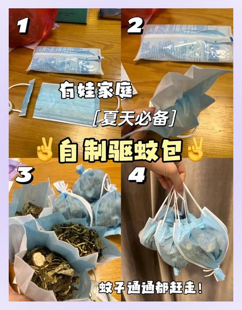 选驱蚊便携小包要留心哪些小细节?