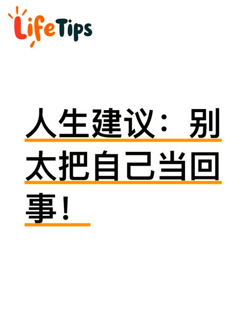 最后,别太把“说服”当回事