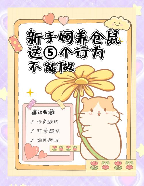 养它其实不难，别踩坑就行