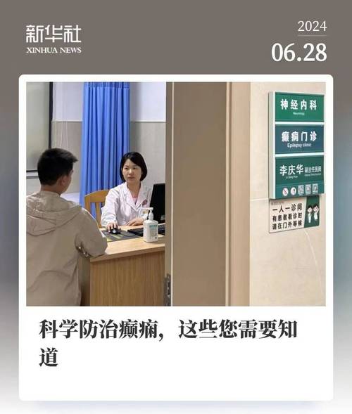 逻辑敏感期的就医红线，别瞎扛也别瞎慌