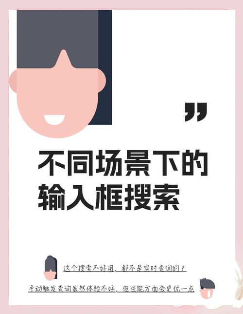 不同场景,要求完全不是一回事