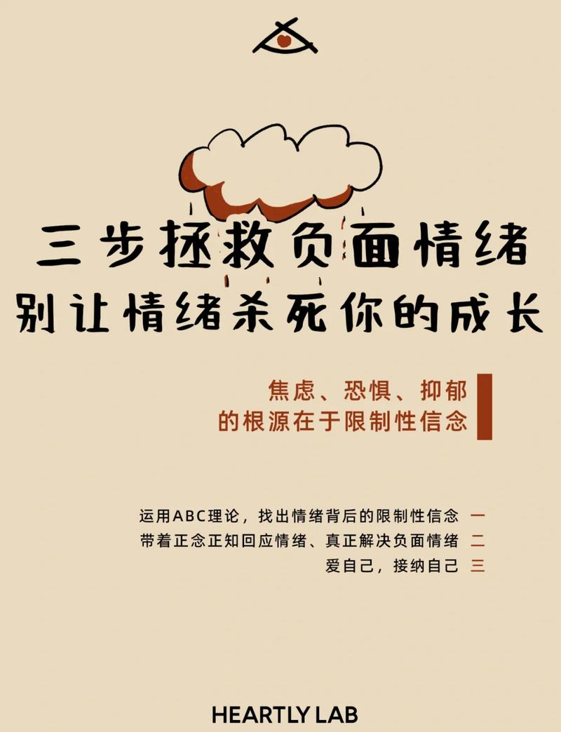 真遇上这种事,按这三步应对