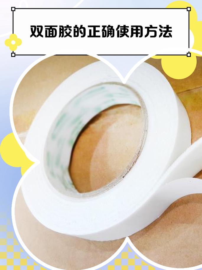双面胶带贴装饰挂钩按压排气步骤图
