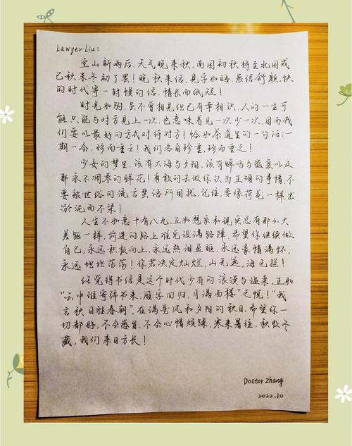 写信的消亡,散文的硬伤