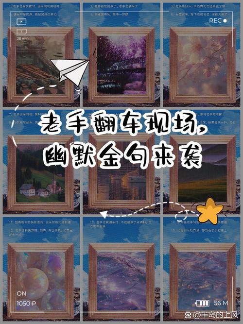 这些细节,连老手都容易翻车