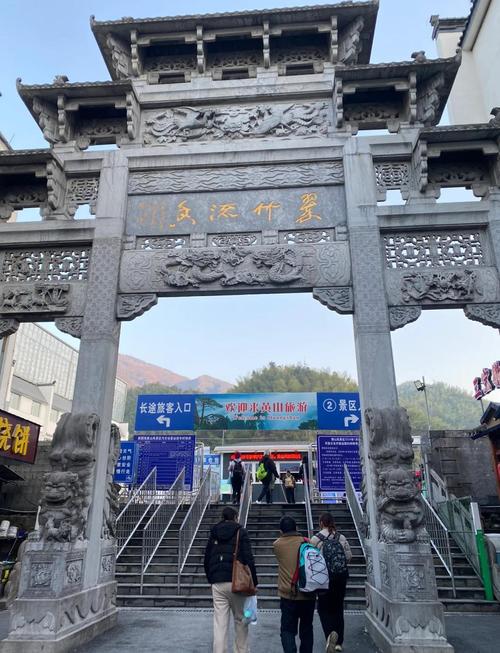 黄山南大门汤口镇入口全景