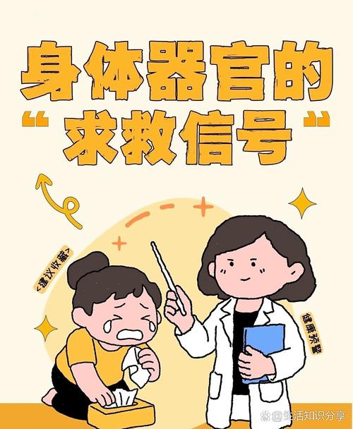 要就医的逻辑敏感期危险信号