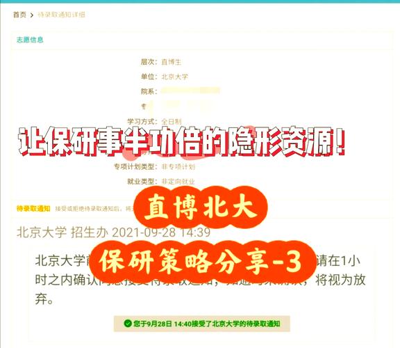 那些被你忽略的“免费”用户