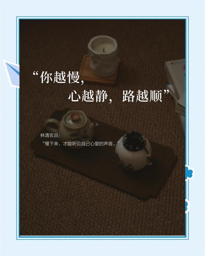 慢下来的三十秒,从来不是亏