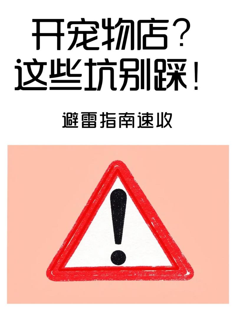 这些低级坑别踩