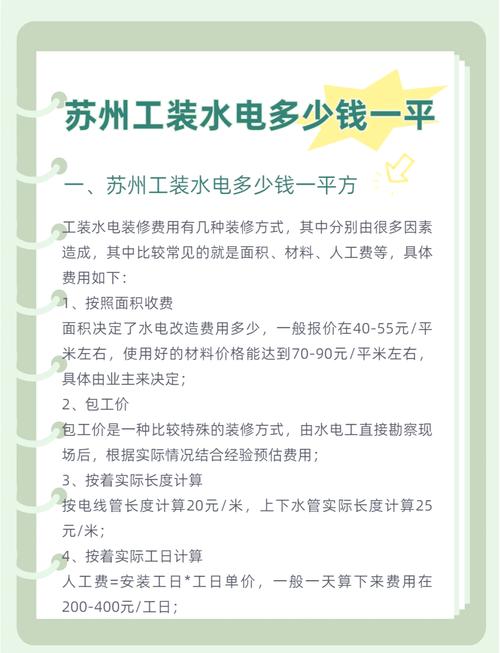 水管改造避坑指南：过来人用10个问答给你讲透
