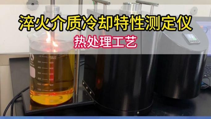 热处理：你以为的“烧红扔水里”可能毁了整个批次
