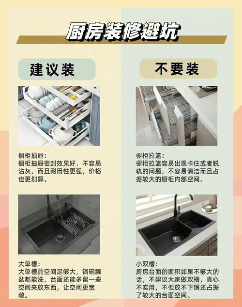 这些小细节，好多人都不注意