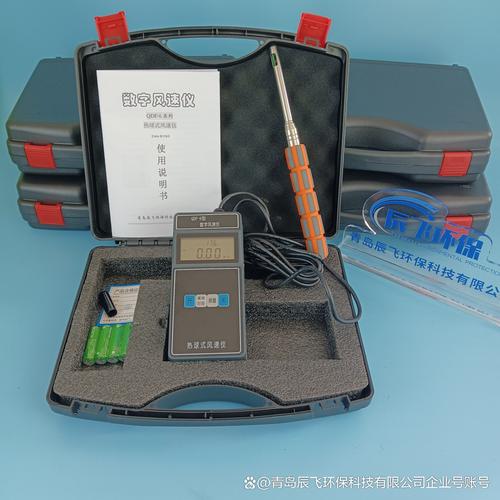 工业恒温热线风速仪探头结构示意图 钨丝