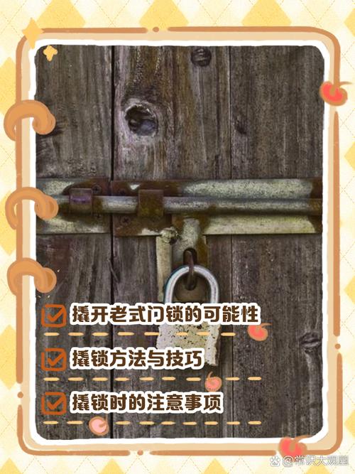 那个缝隙是怎么被撬开的