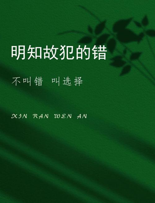无意损毁和明知故犯，处罚差十万八千里