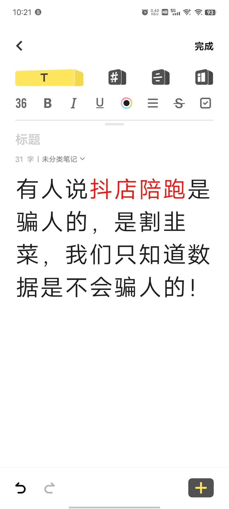 别迷信'大品牌',也别一杆子打死'小作坊'