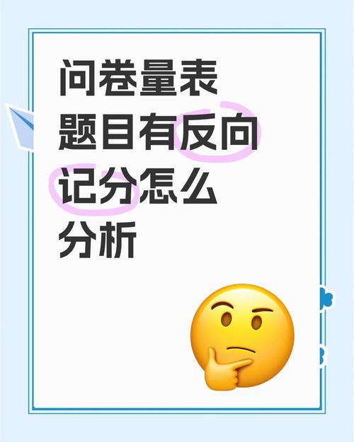反向提问才是真正的加分题