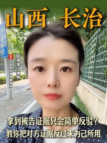 反过来：站在对方的位置，找你要的证据