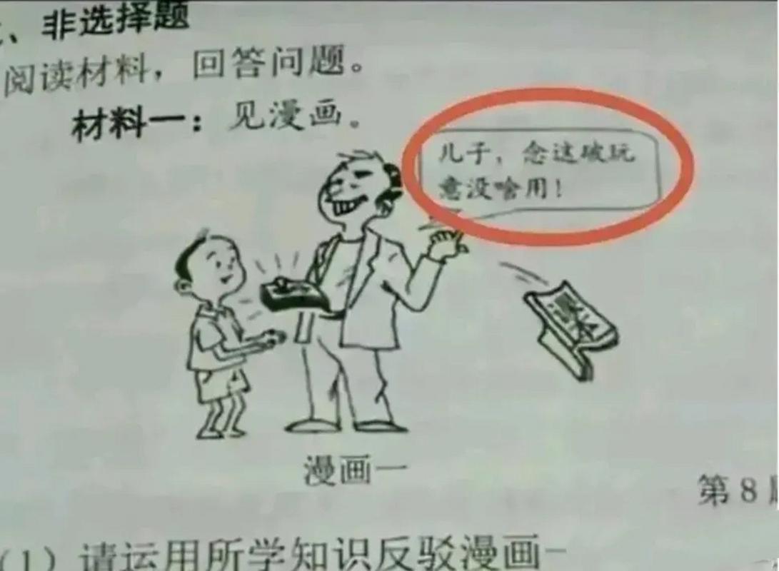 结语：这破玩意儿，没办法