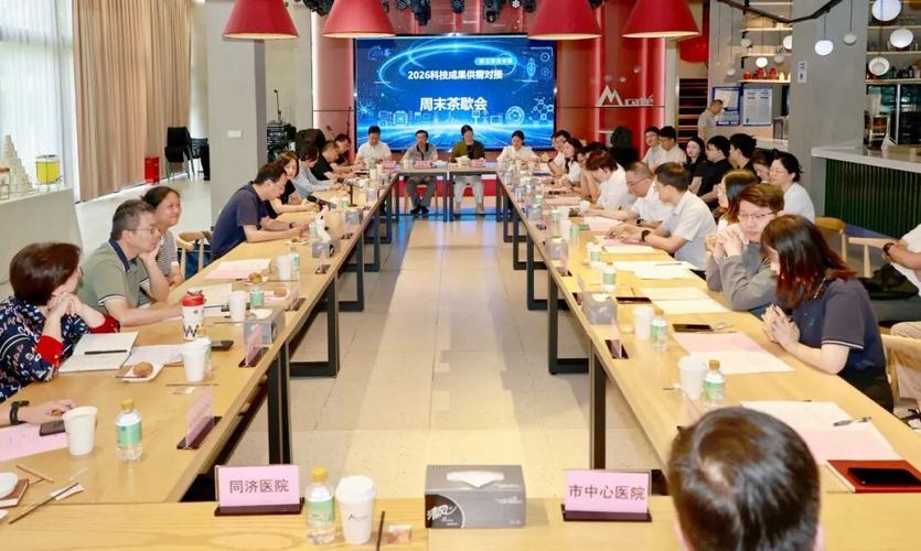 产学研对接会现场茶歇区交流场景