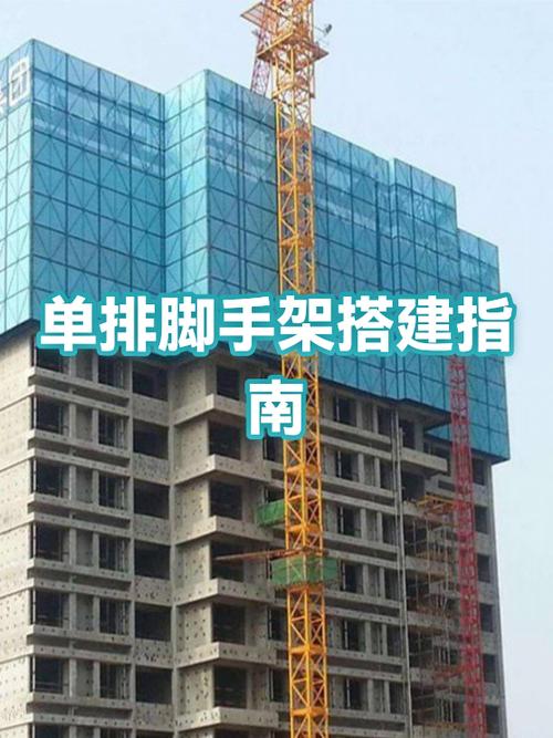 🎯 你必须自己搭建“脚手架”