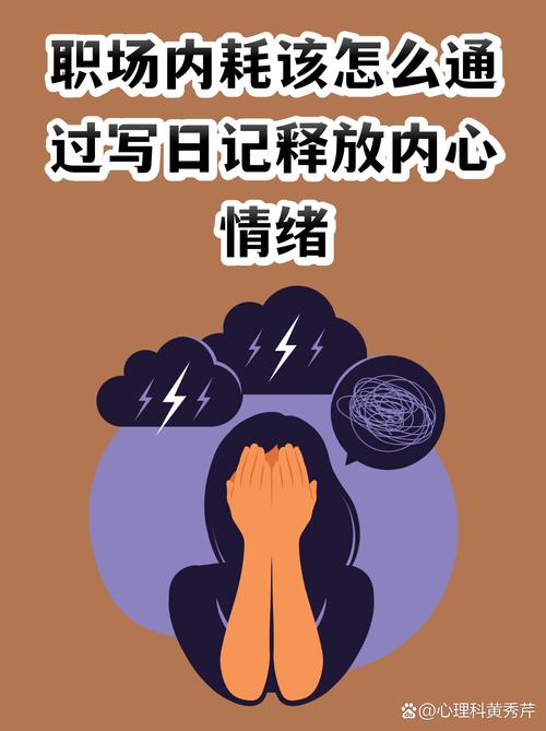 动一动，用小消耗换大平静