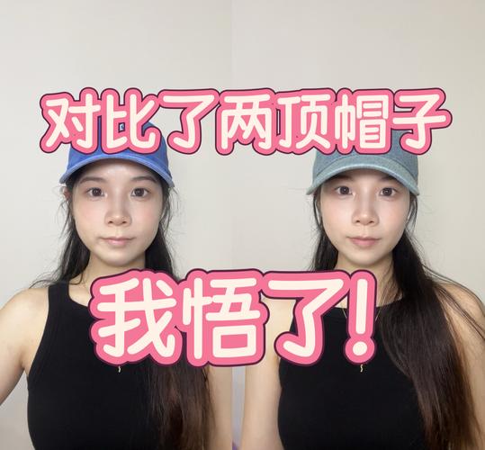 挑帽第一步:先看参数再看款式