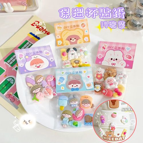 儿童水壶上贴有妈妈和孩子合影贴纸