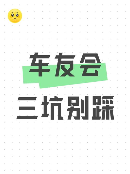 三、落地三个大坑，我替你踩过了