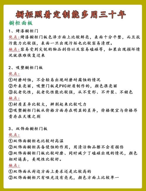 部署的时候,这些细节别翻车