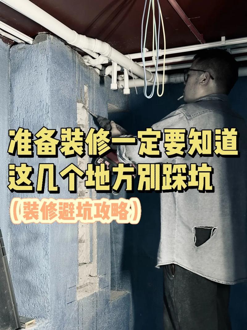拆装验证，这几个坑别踩