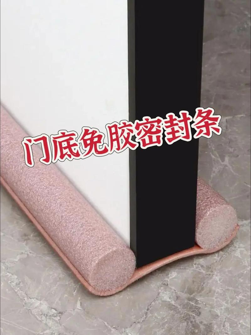 书房隔音处理门底密封条安装示意