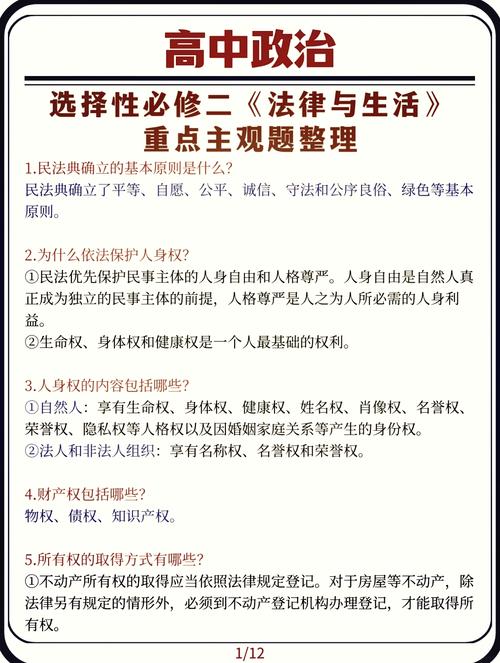 法律得跟着普通人的生活走