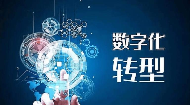 数字化工具打破了什么