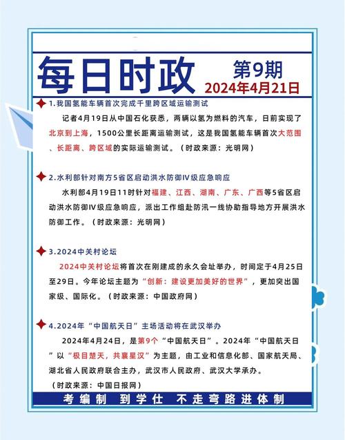 2024年了,这几点新变化你必须知道