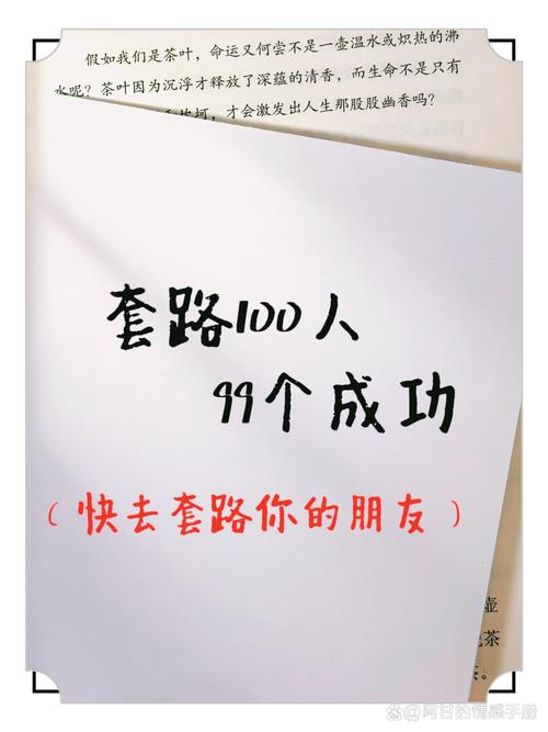 新套路还是新出路？