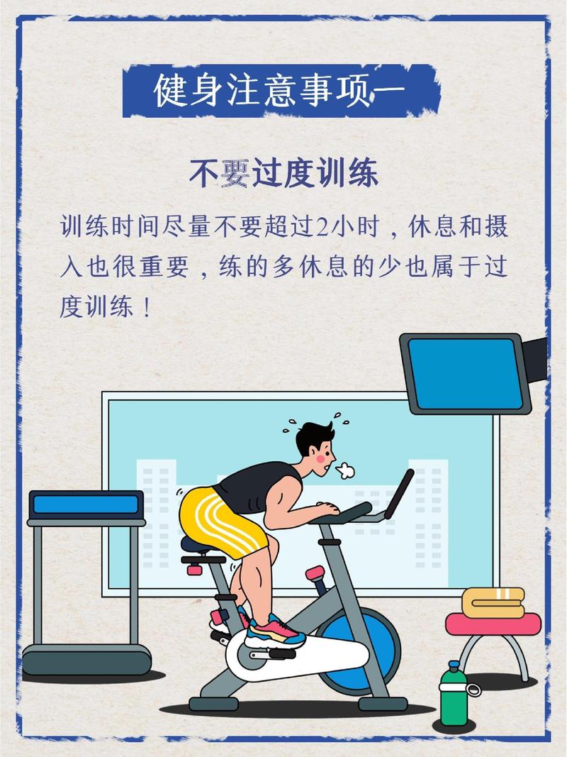 训练里最容易忽略的几件小事
