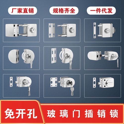 带应急孔卫生间门锁安装实景图