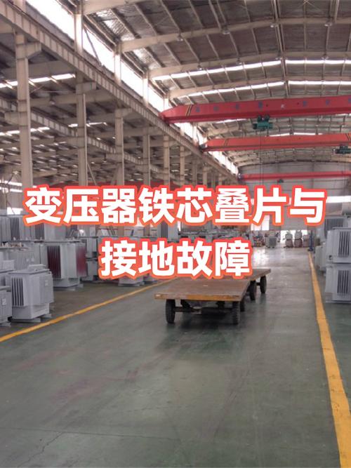 电工钢冲片毛刺导致叠片间隙实物图