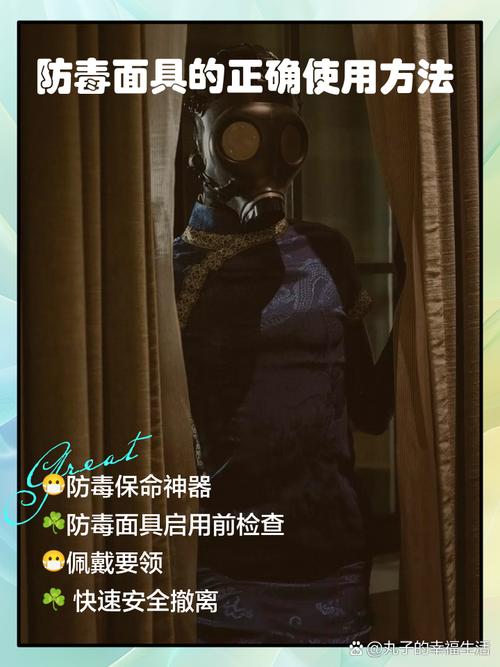防身建议：立刻做一次风险镜像
