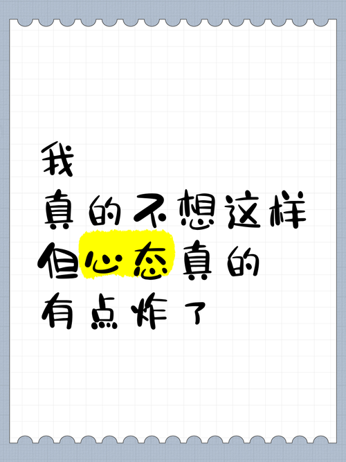 心态崩到不想学的时候,我就这么干