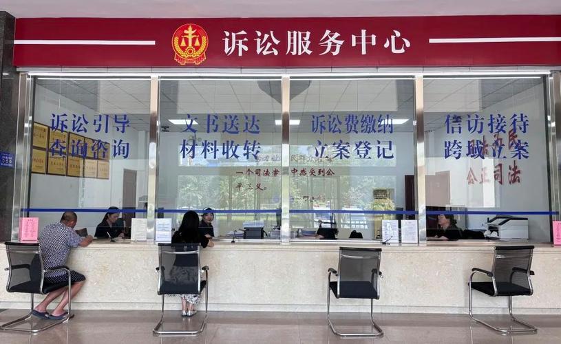 法院诉讼服务中心离婚调解窗口的指示牌