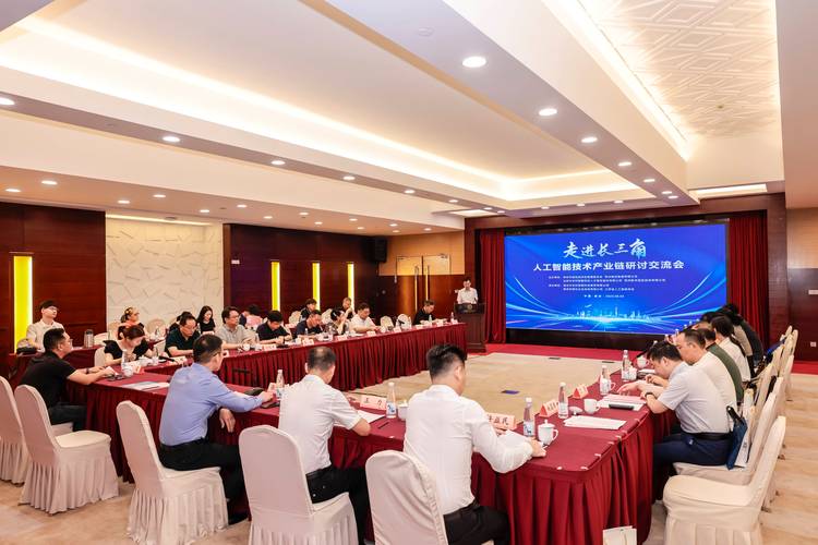 长三角智能制造产学研合作洽谈会现场