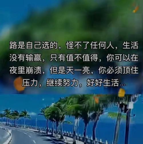 能落地的活路,都攥在你自己手里