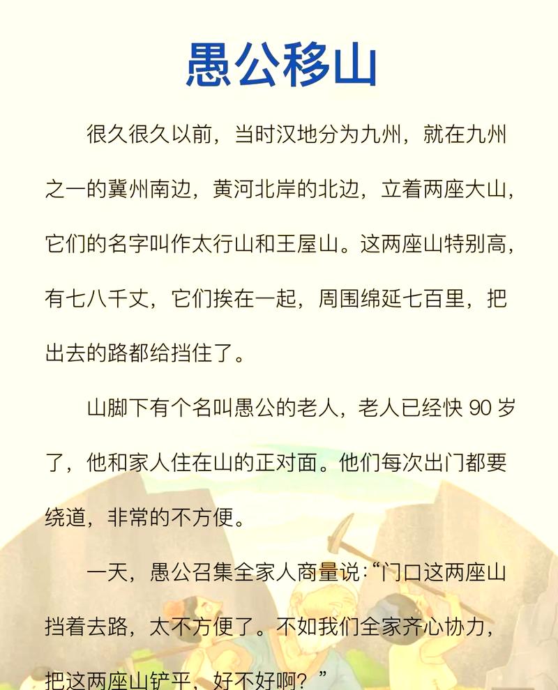 山谷里留着古老的故事