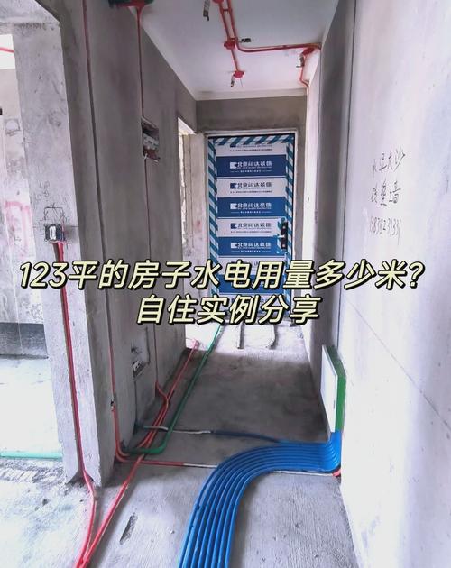 布线改造,值不值得砸钱?