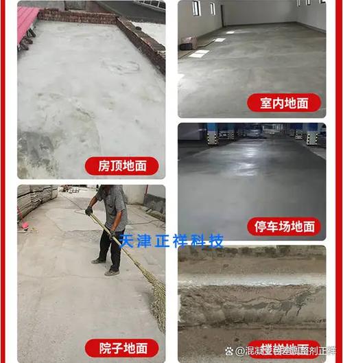 施工完头三天，比你选什么材料都影响最终效果