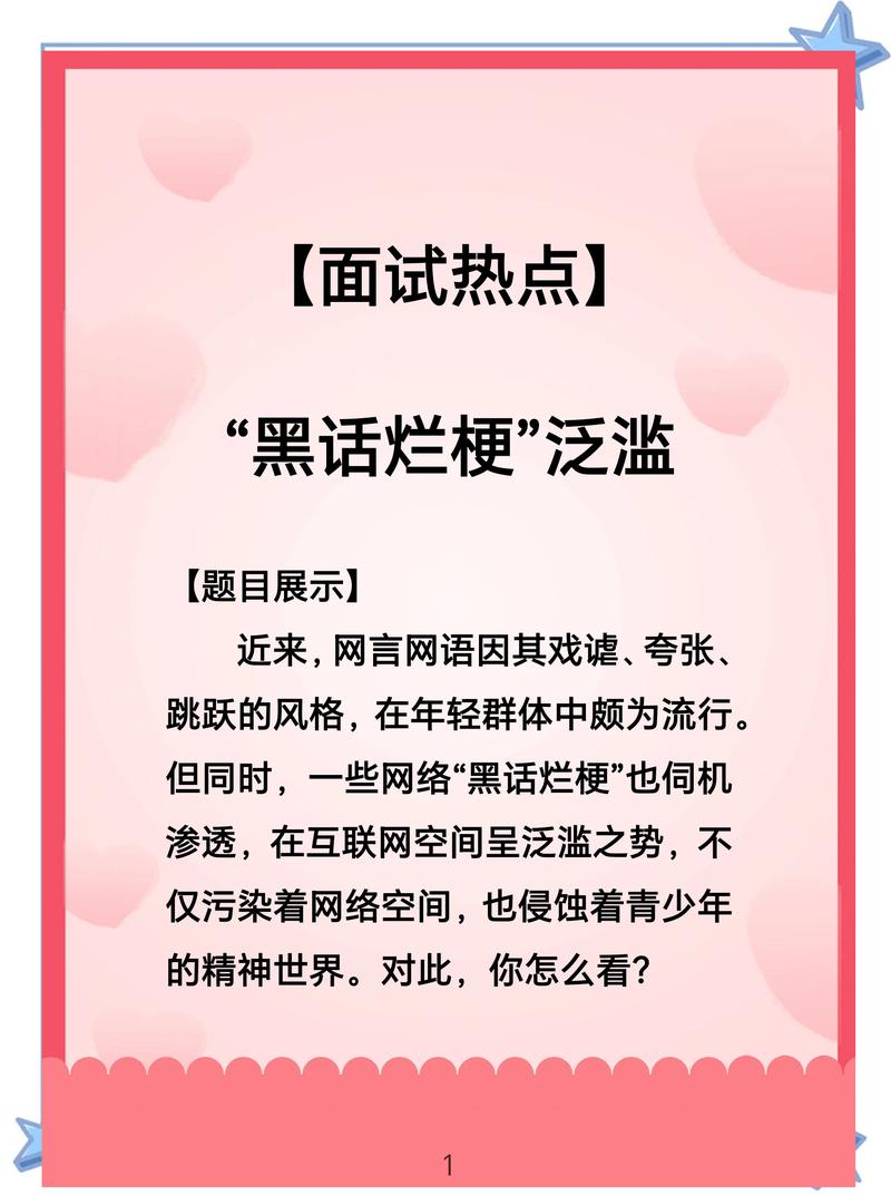 传烂了的几个误解，得掰扯清楚