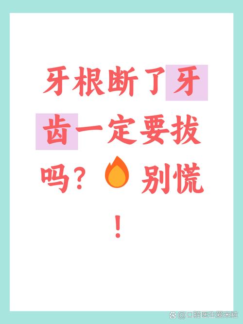 安装和维护,九成断齿的祸根